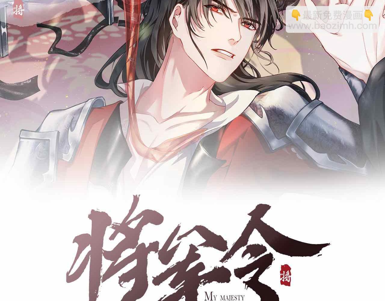 第64话 心慌意乱1