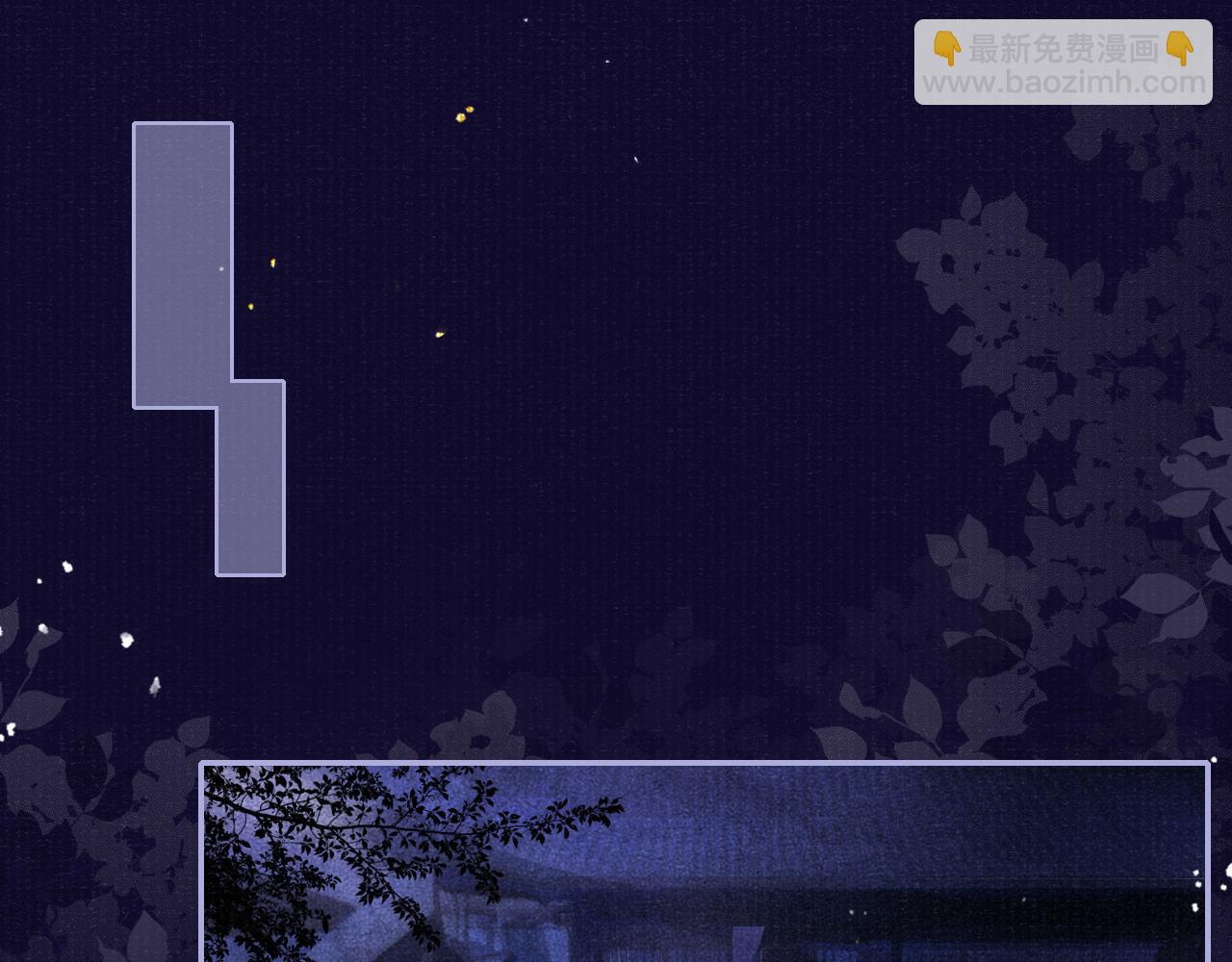 第64话 心慌意乱4