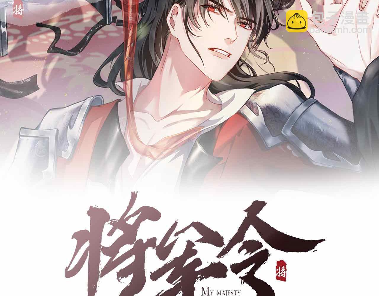 第65话 醉后情迷1