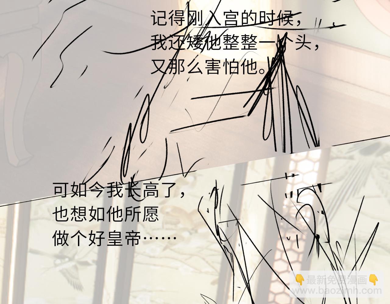第65话 醉后情迷105