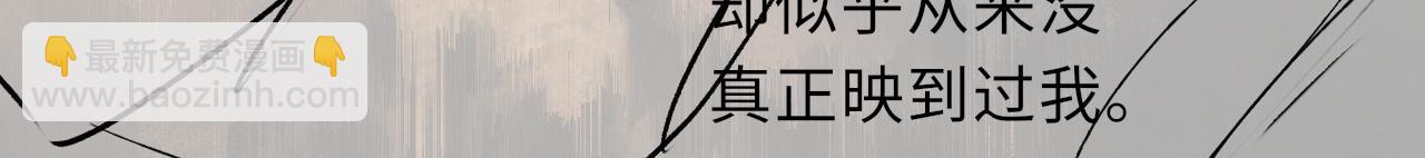 第65话 醉后情迷108