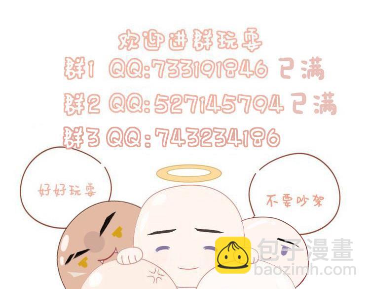 第65话 醉后情迷109
