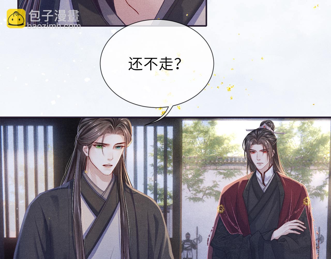 第65话 醉后情迷11