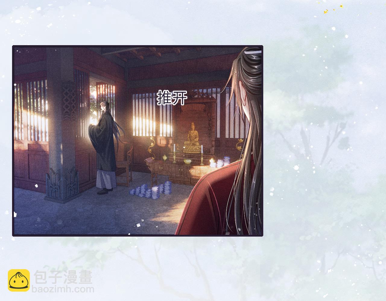 第65话 醉后情迷13