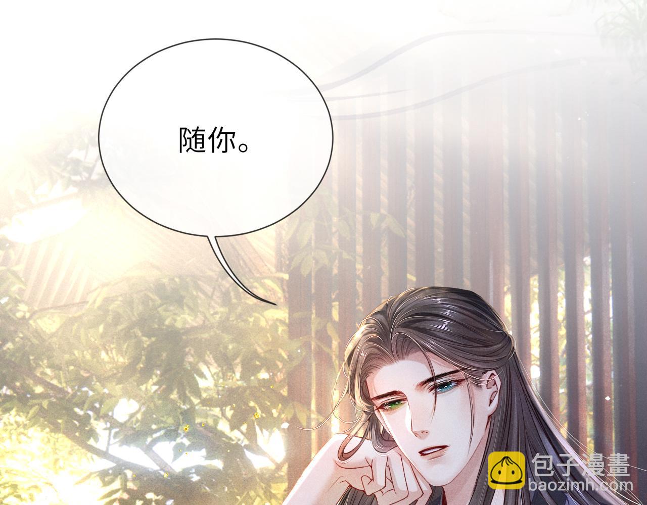 第65话 醉后情迷15