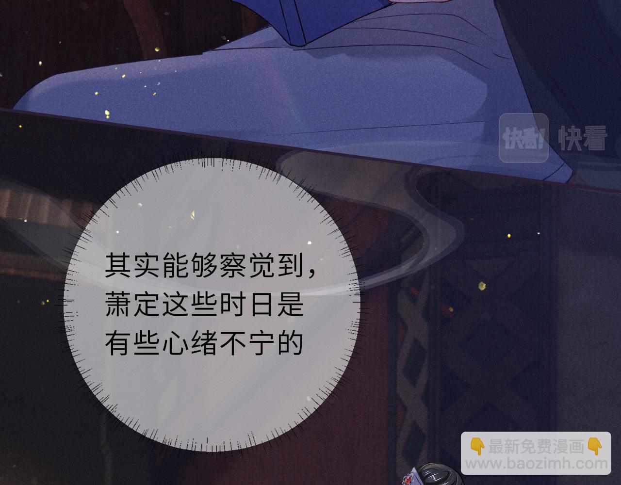 第65话 醉后情迷17
