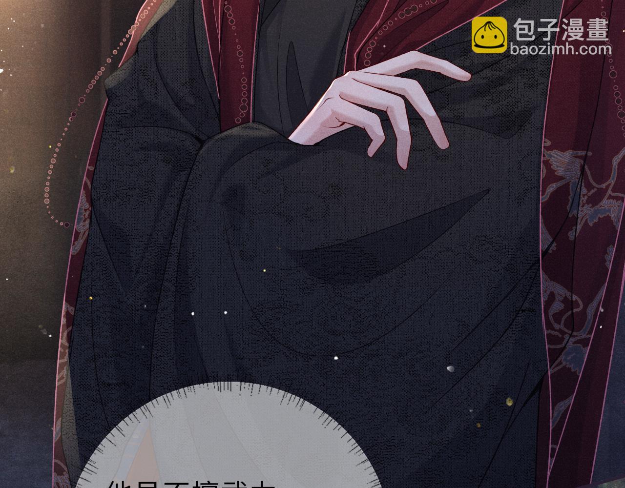 第65话 醉后情迷19