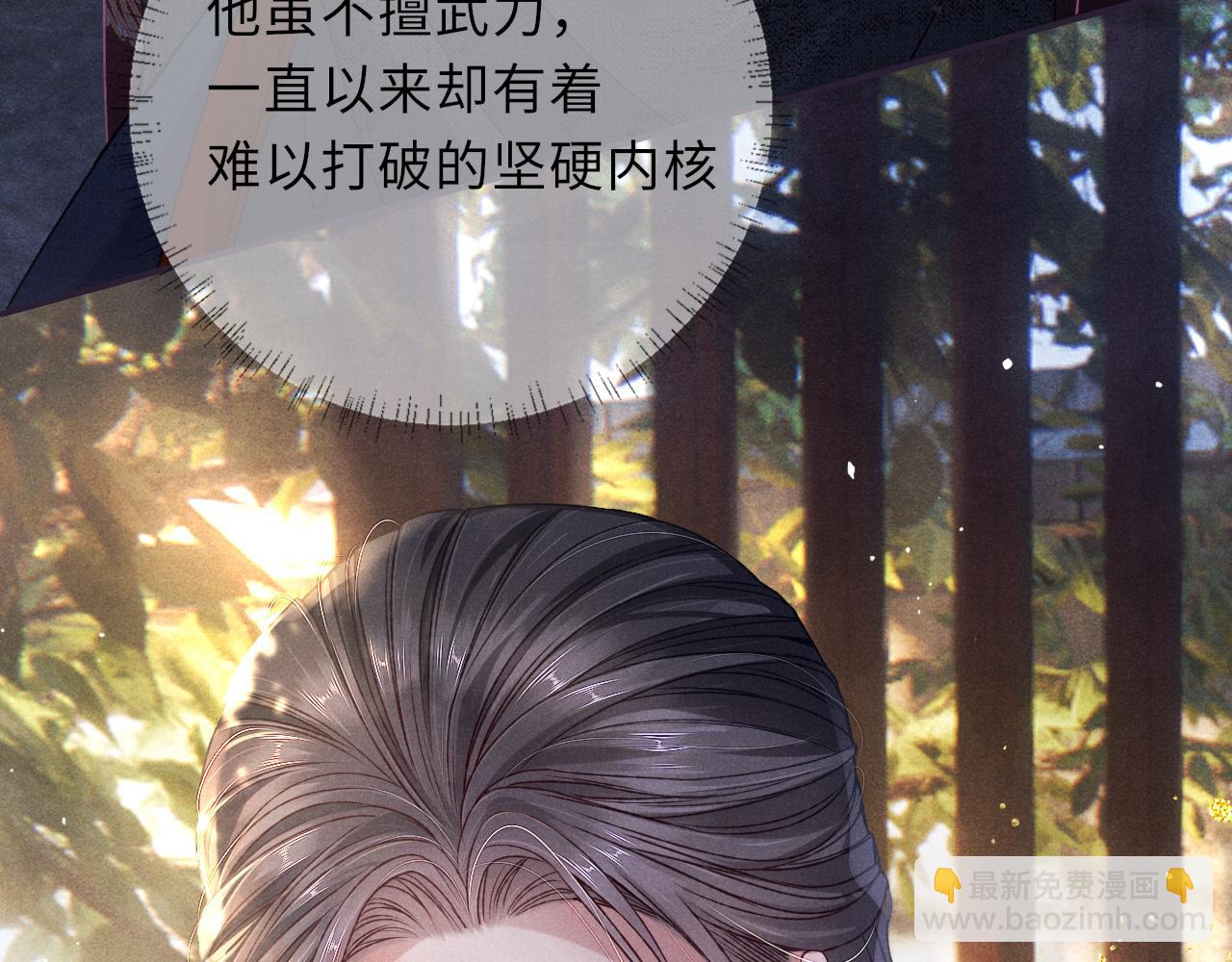 第65话 醉后情迷20