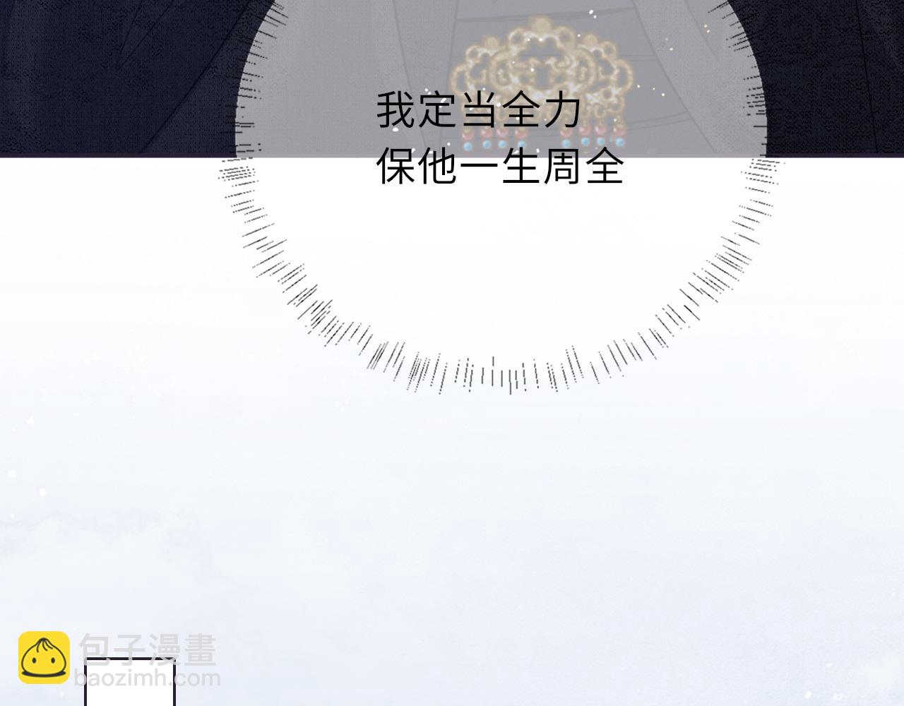 第65话 醉后情迷29