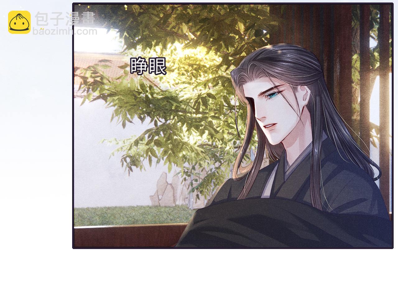 第65话 醉后情迷32