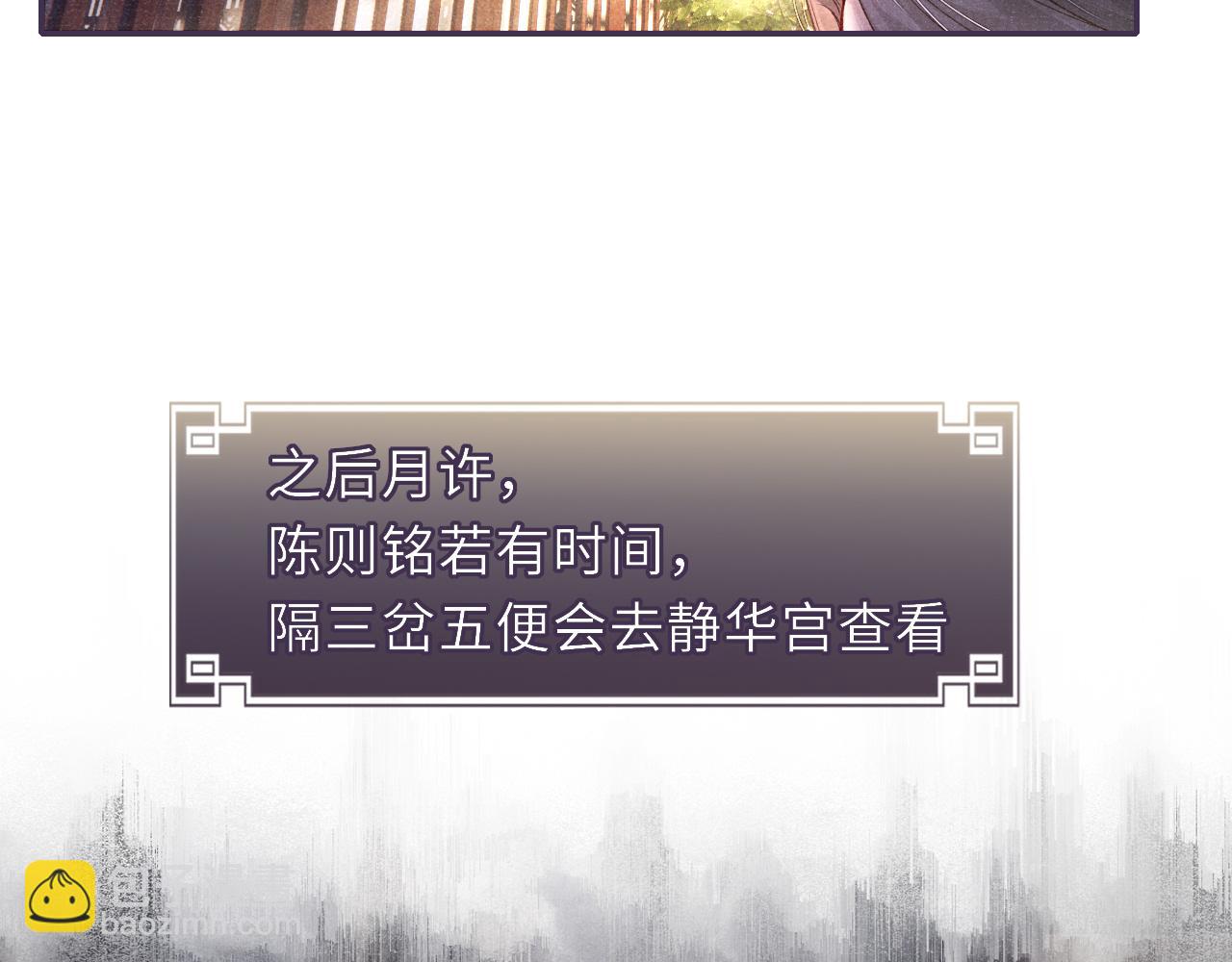 第65话 醉后情迷39
