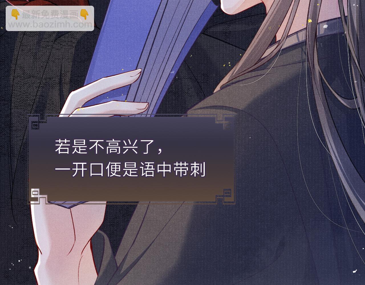 第65话 醉后情迷43