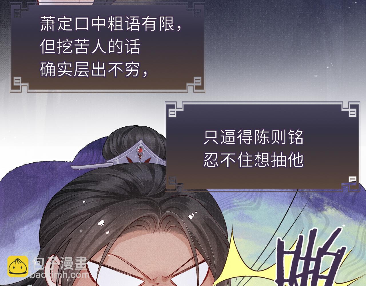 第65话 醉后情迷44