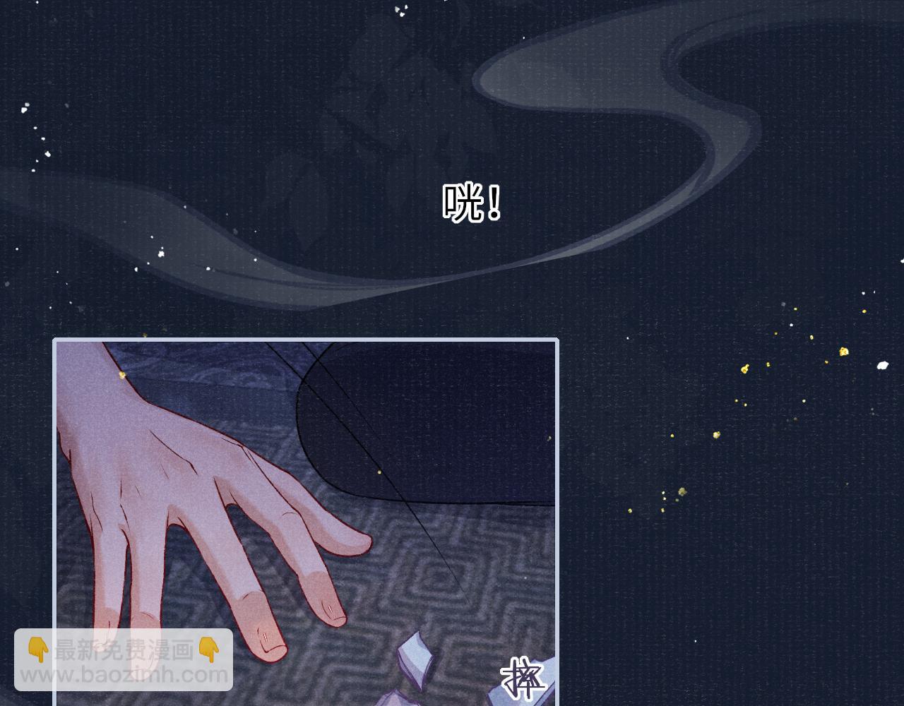 第65话 醉后情迷54