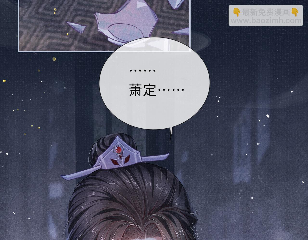 第65话 醉后情迷55
