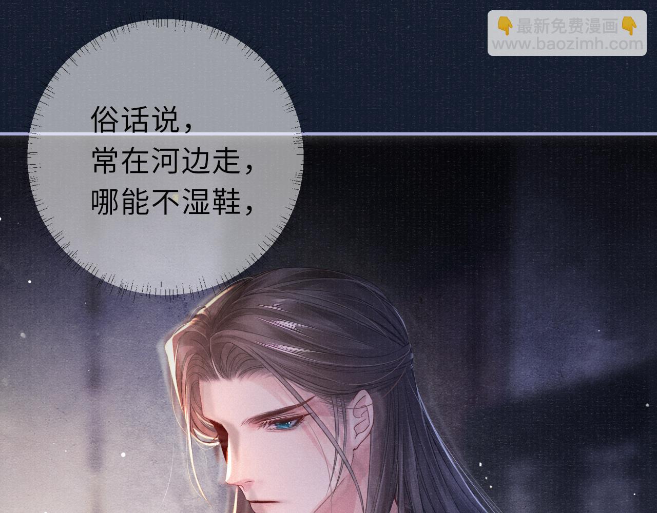 第65话 醉后情迷58