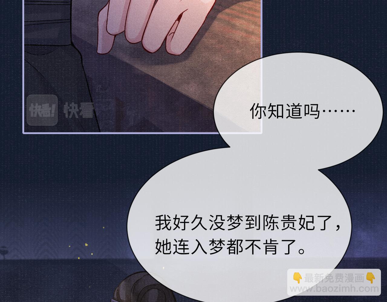 第65话 醉后情迷63