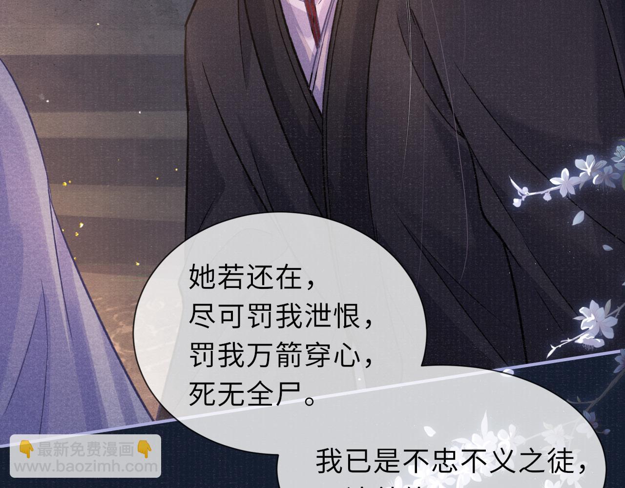 第65话 醉后情迷65