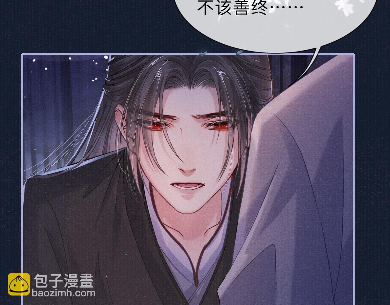 第65话 醉后情迷66