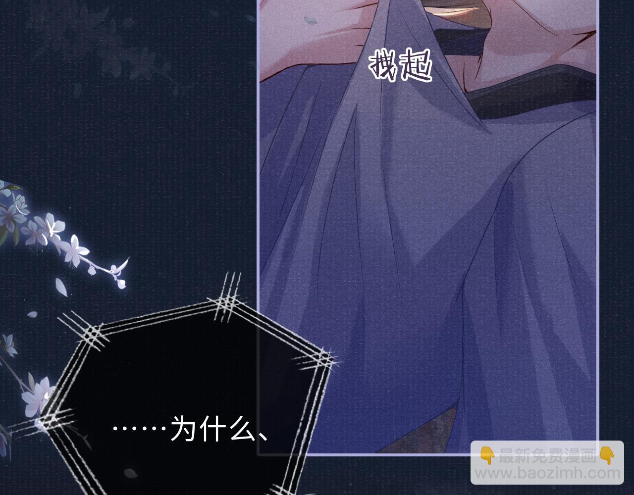 第65话 醉后情迷69
