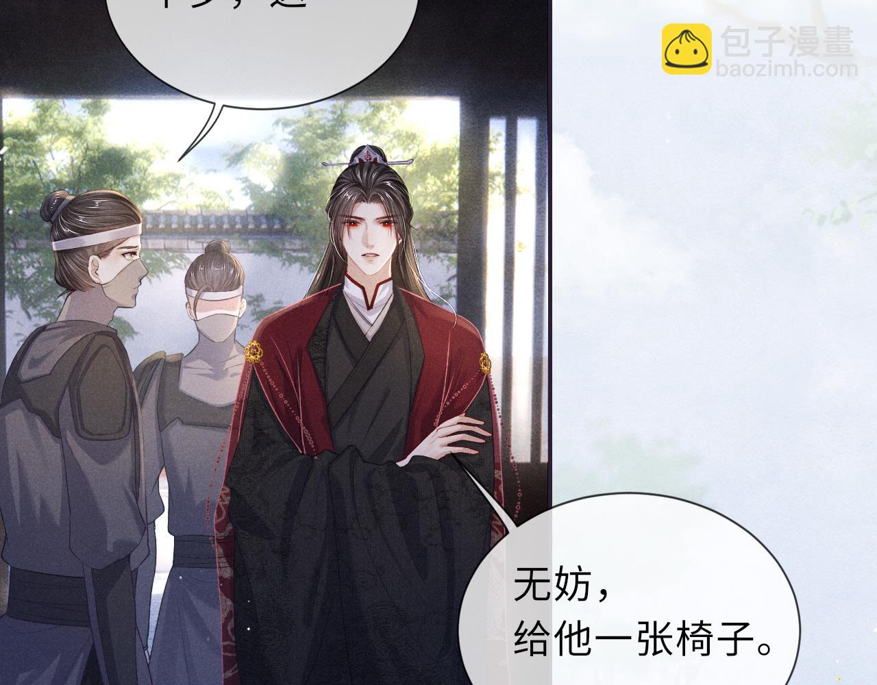 第65话 醉后情迷7