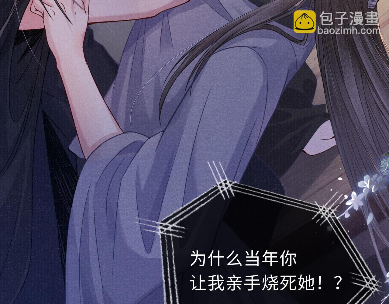第65话 醉后情迷71