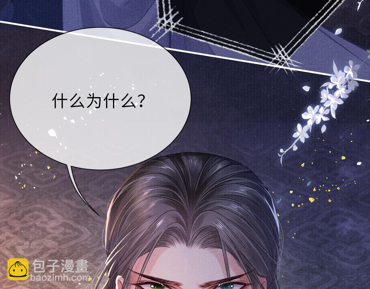第65话 醉后情迷72
