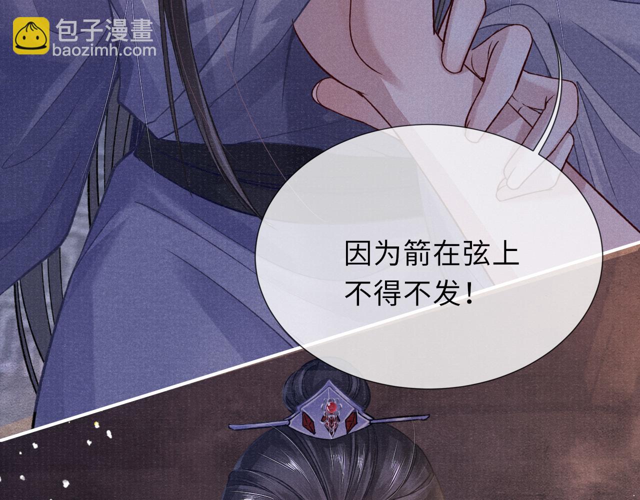第65话 醉后情迷74