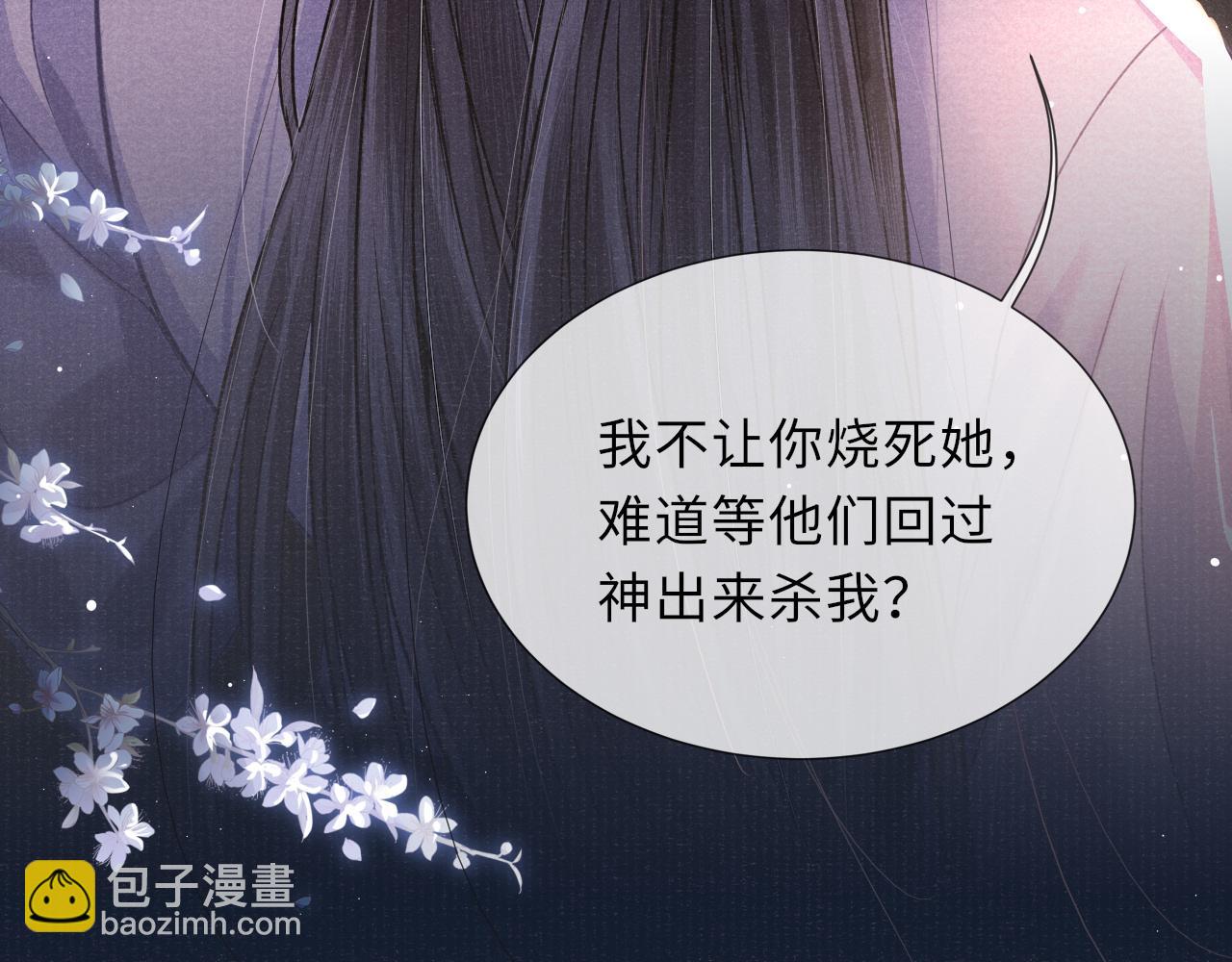 第65话 醉后情迷77