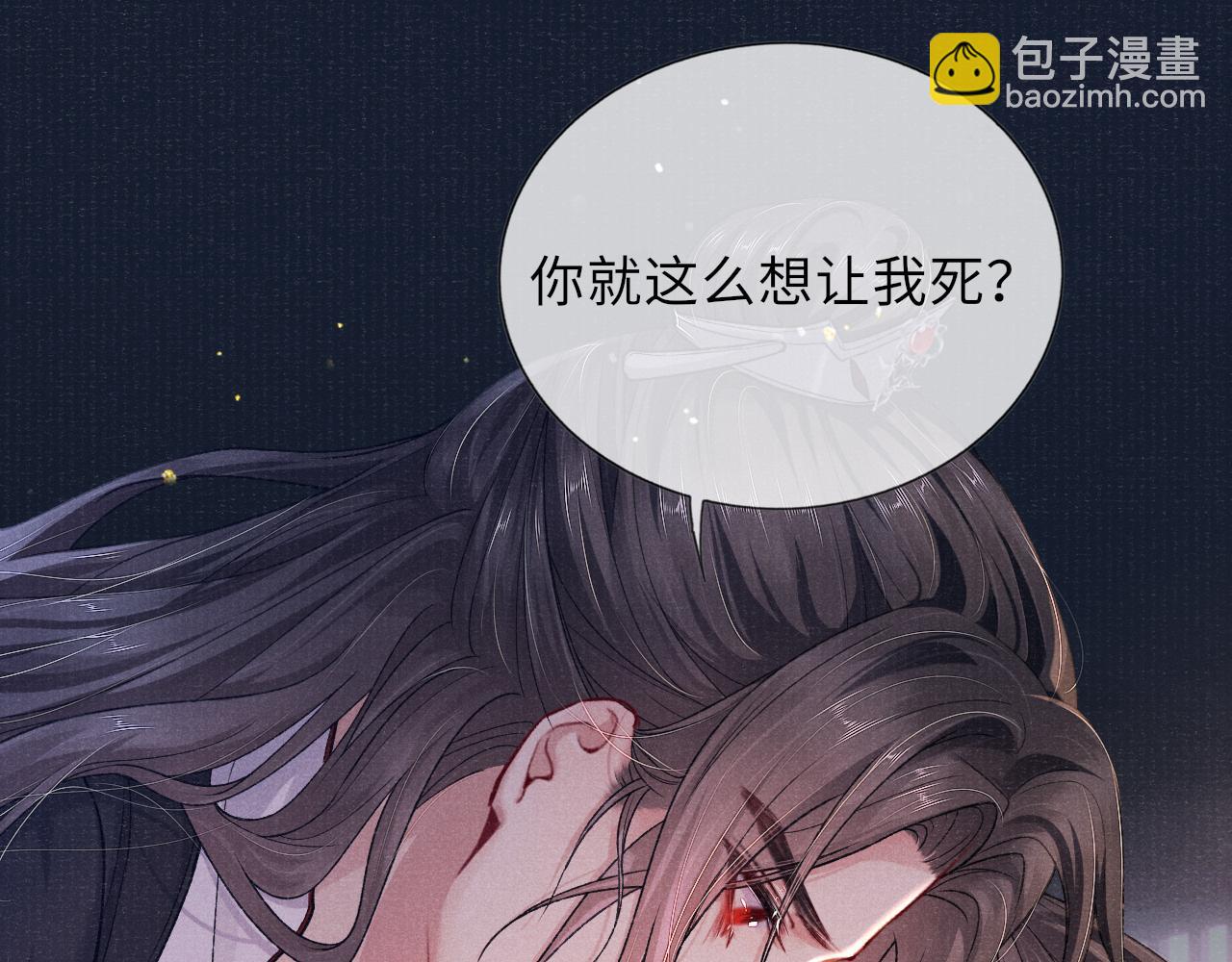 第65话 醉后情迷78
