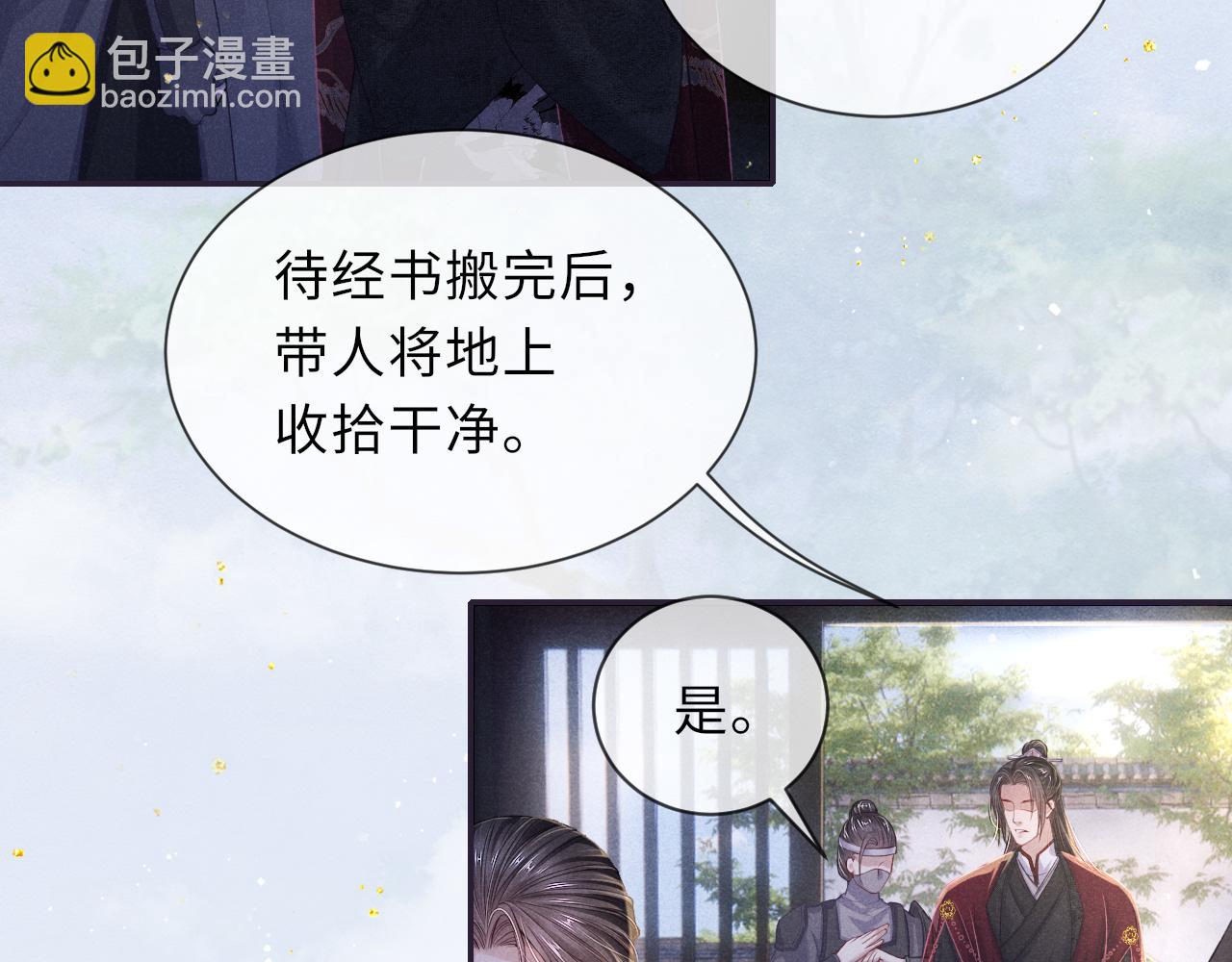第65话 醉后情迷8
