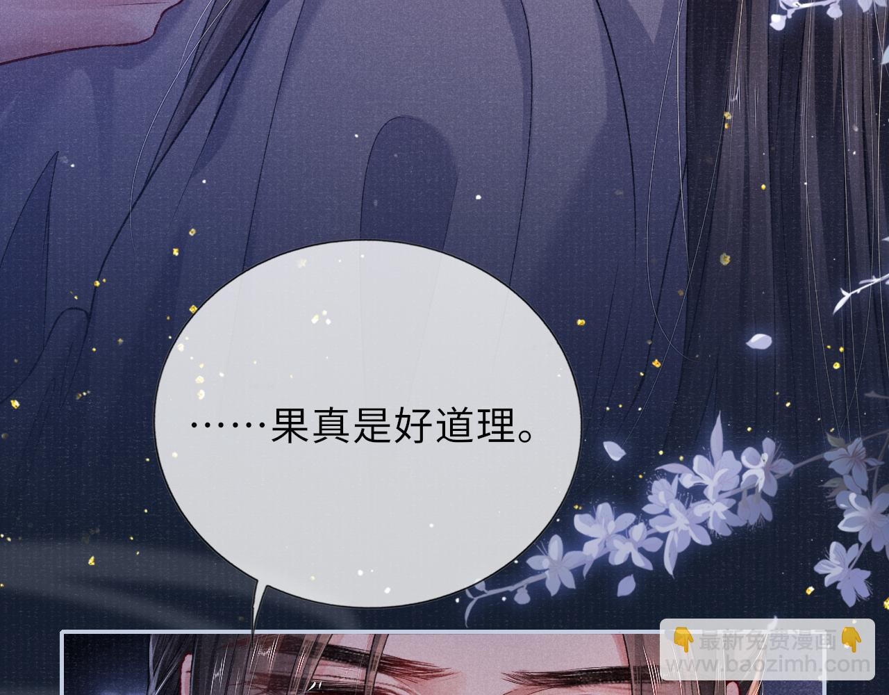 第65话 醉后情迷80