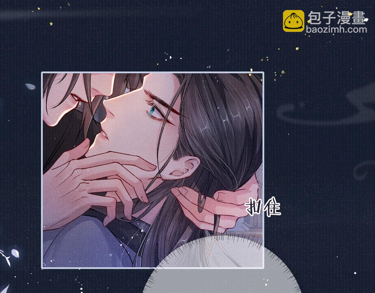第65话 醉后情迷82