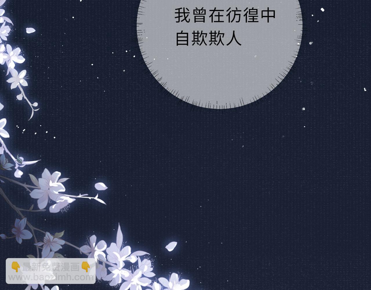 第65话 醉后情迷83
