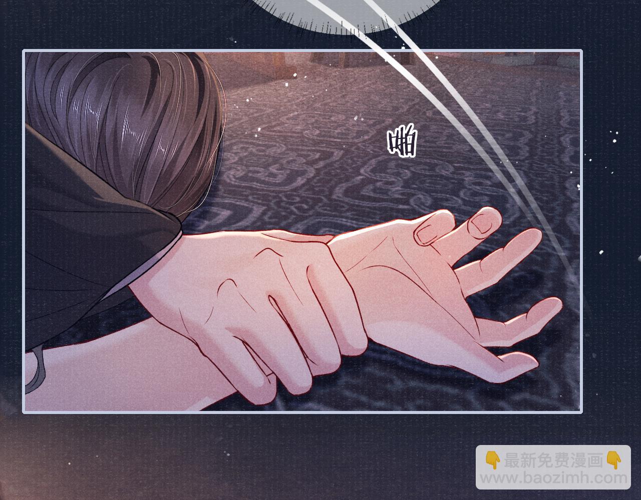 第65话 醉后情迷91