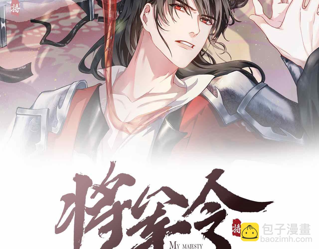 第70话 模糊的回答1