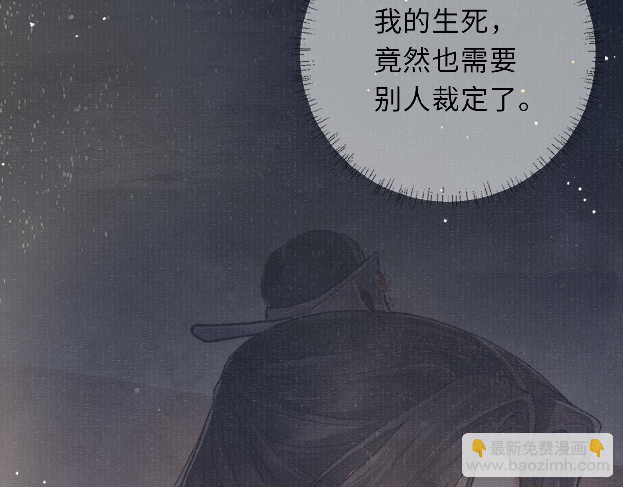 第70话 模糊的回答11