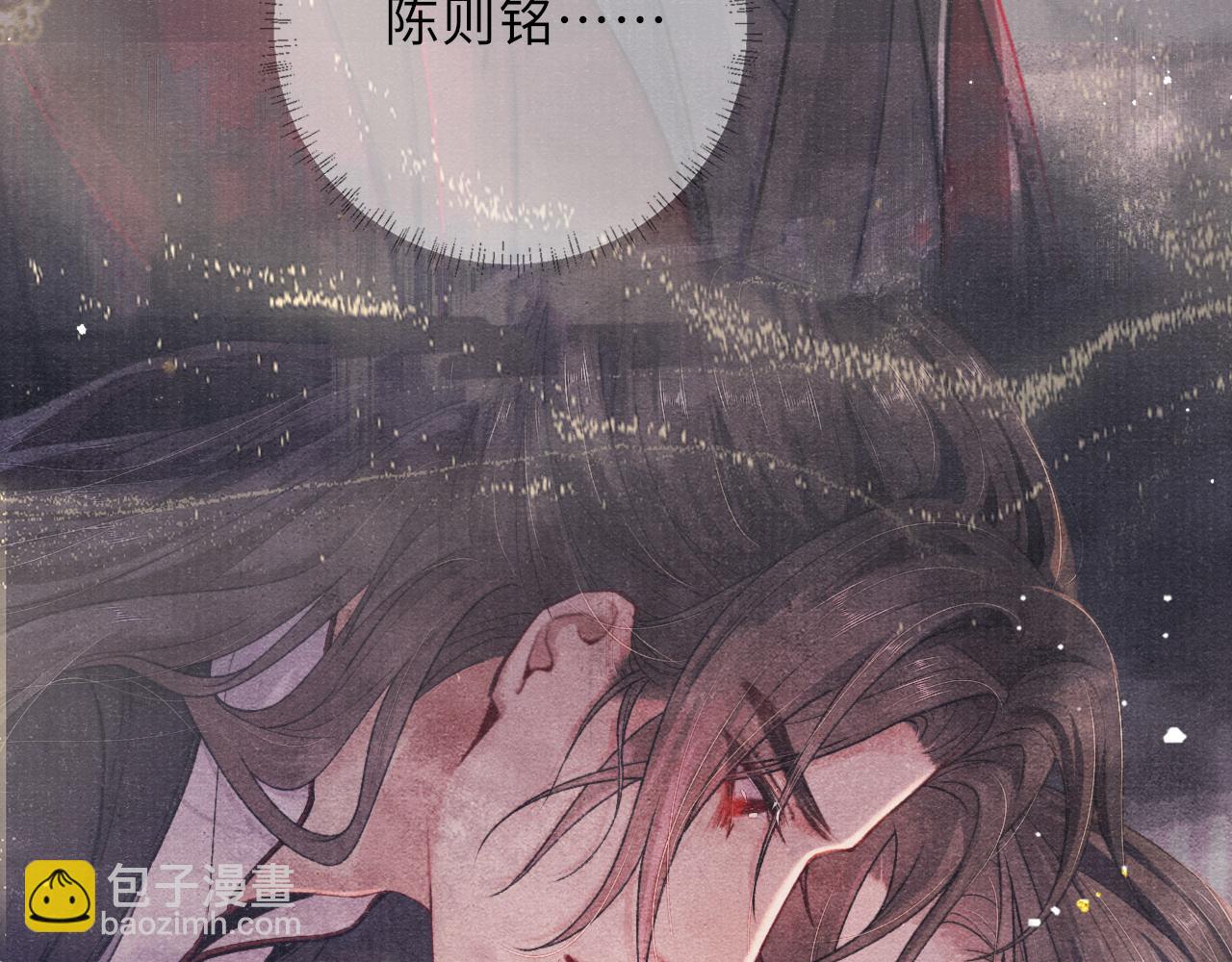 第70话 模糊的回答13
