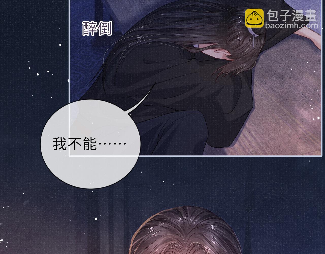 第70话 模糊的回答22