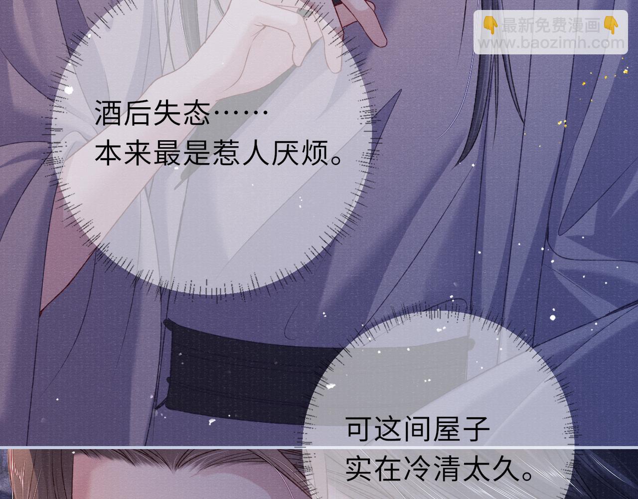 第70话 模糊的回答24