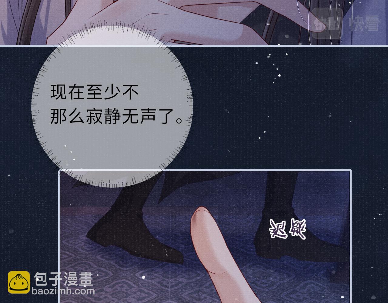 第70话 模糊的回答26