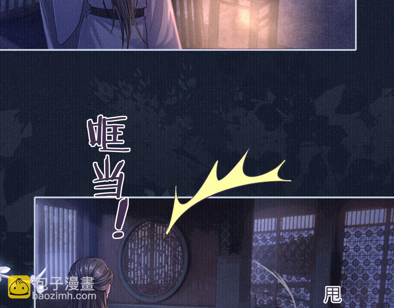 第70话 模糊的回答29