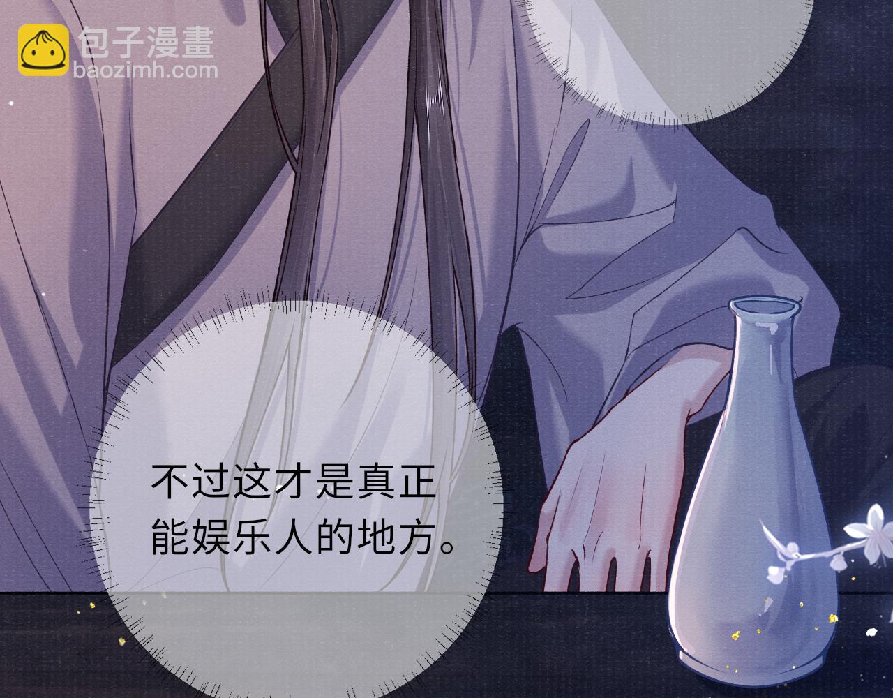 第70话 模糊的回答34