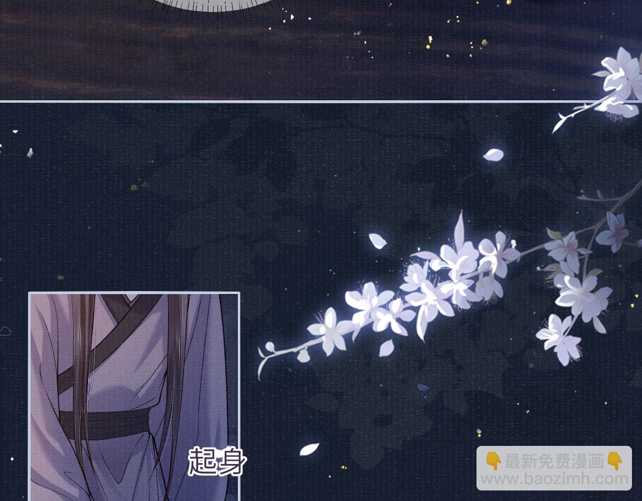 第70话 模糊的回答35