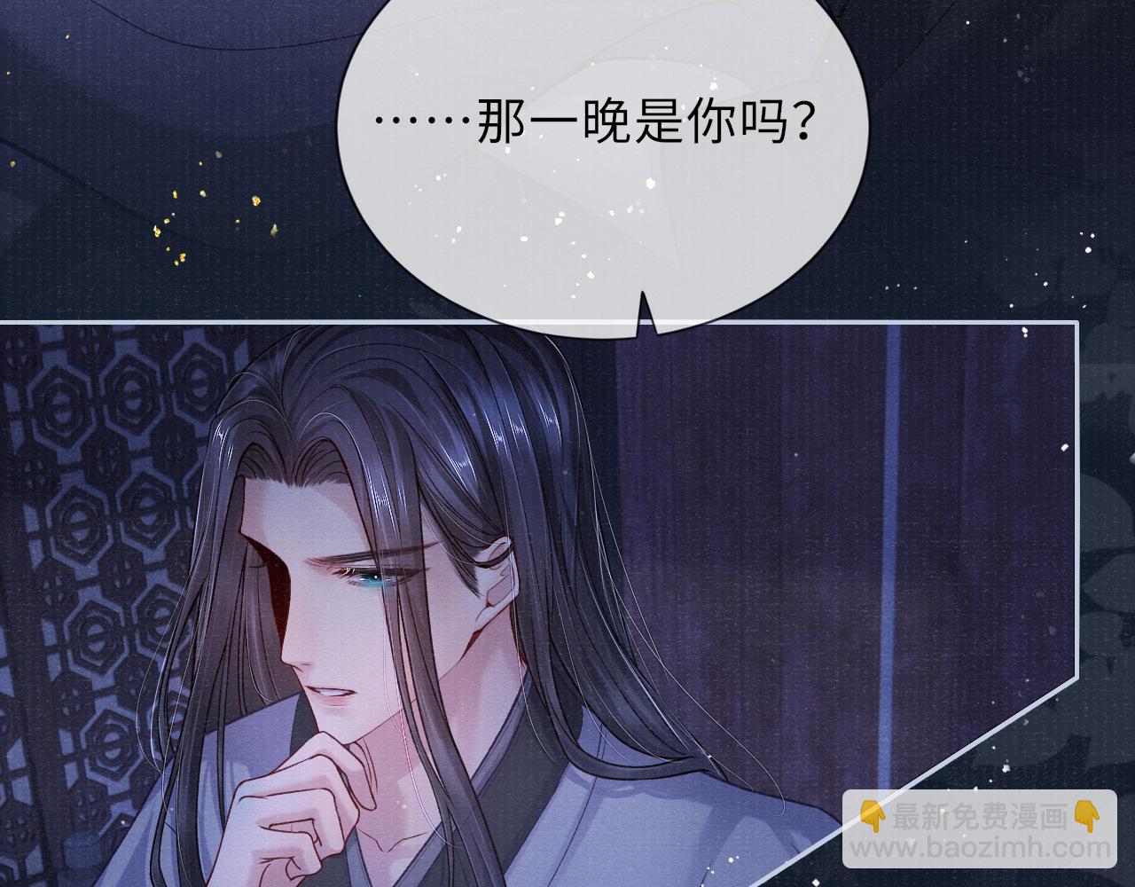 第70话 模糊的回答41