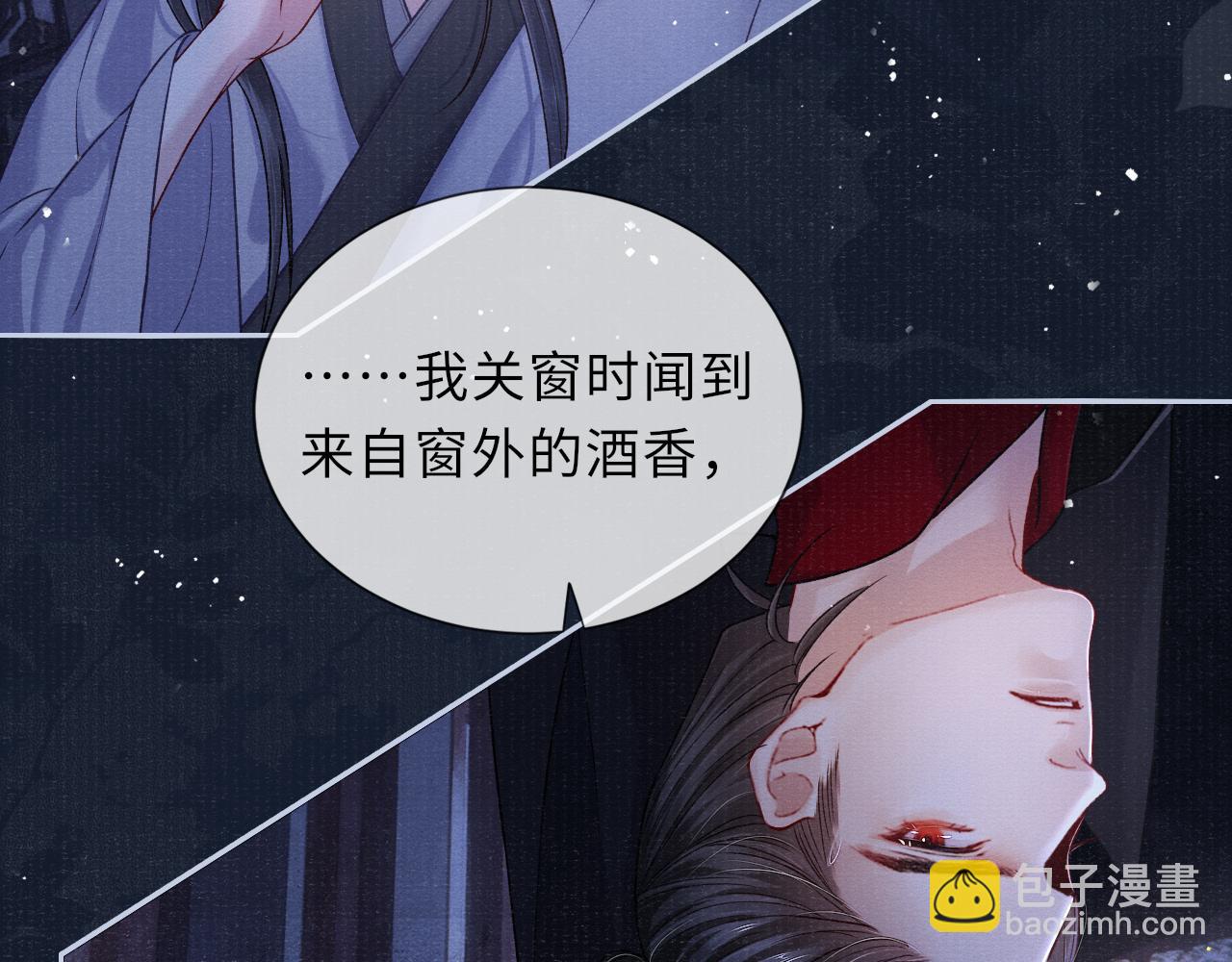 第70话 模糊的回答42