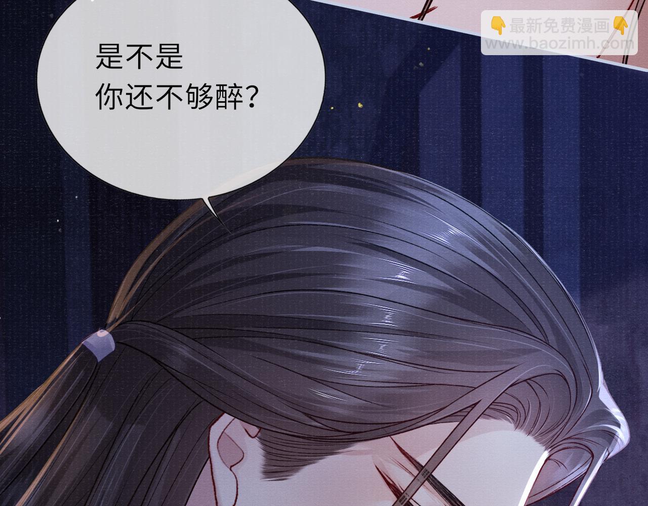 第70话 模糊的回答47