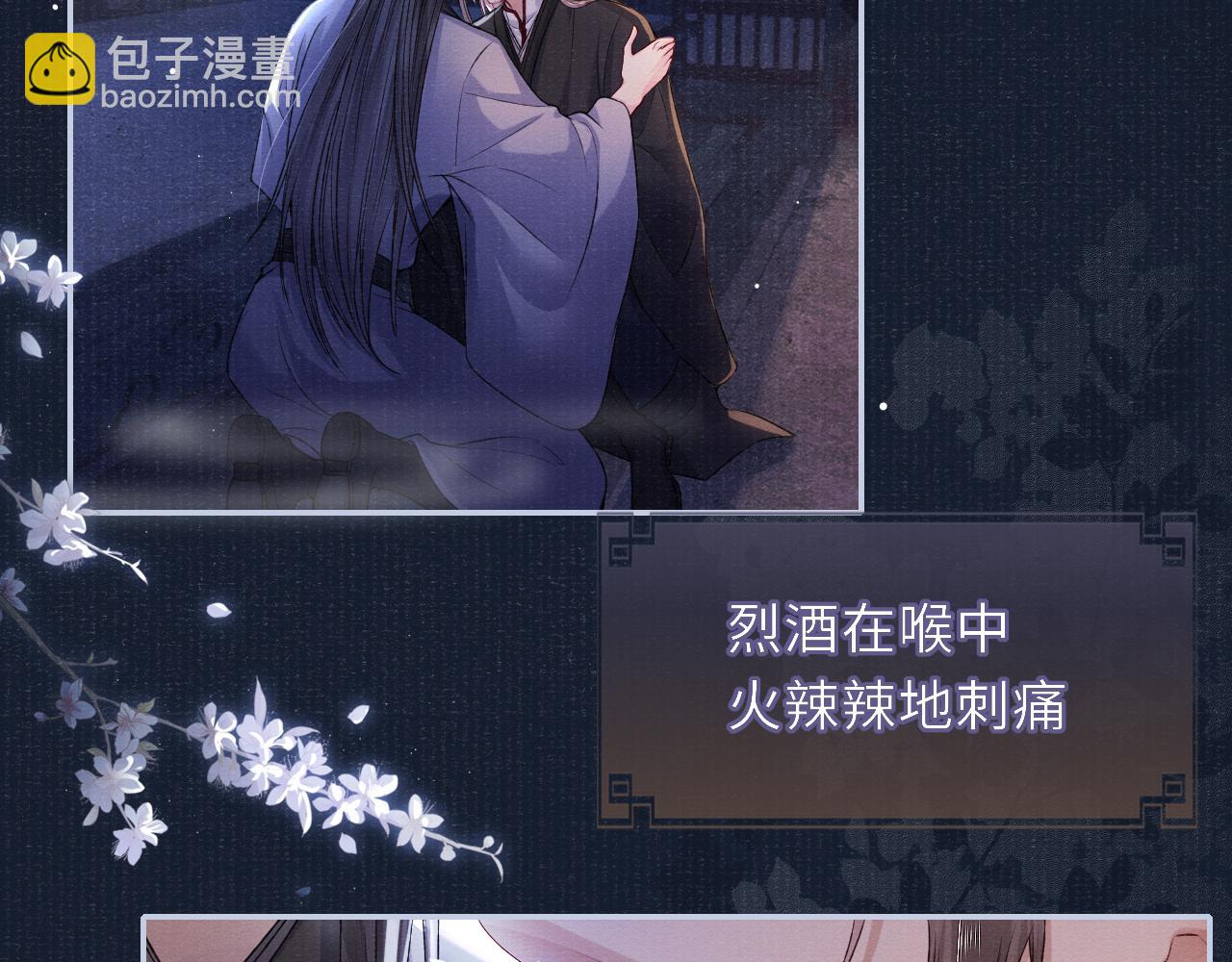 第70话 模糊的回答55