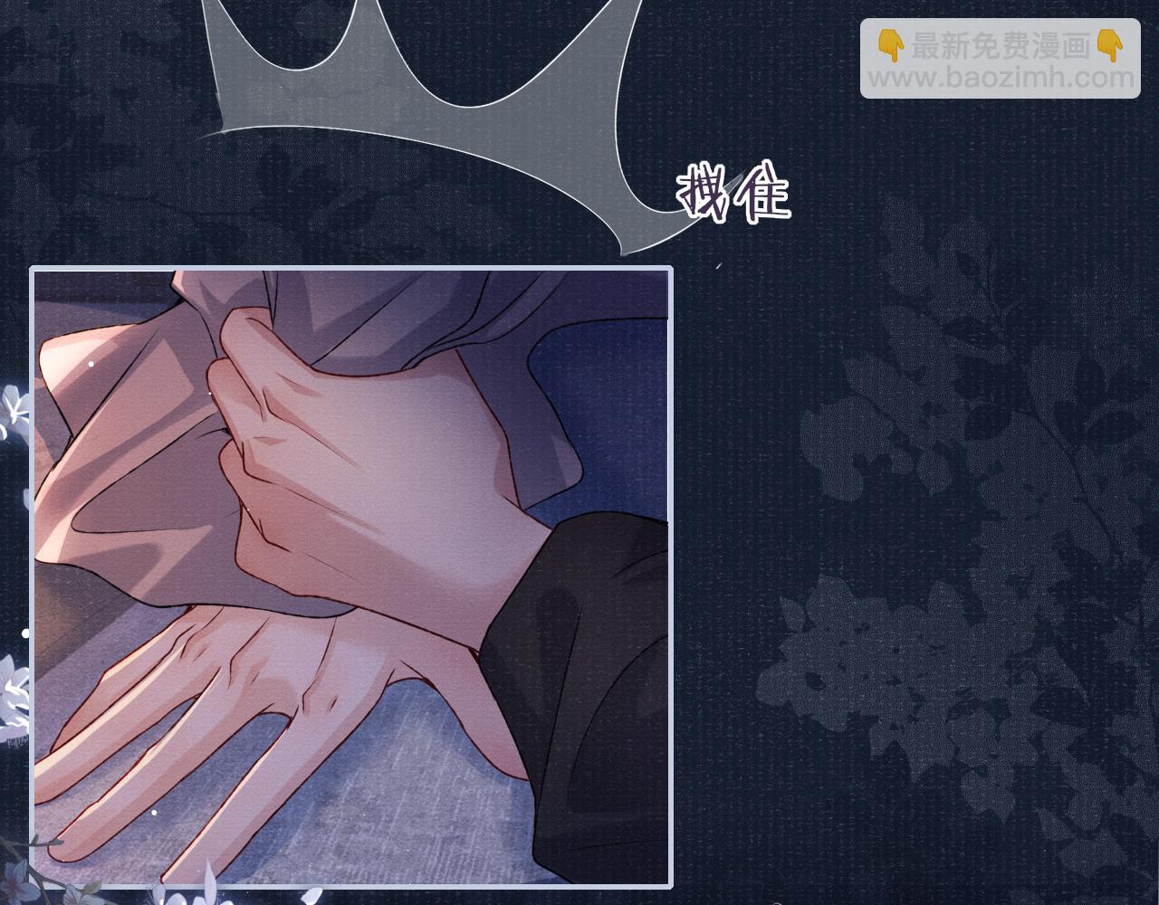 第70话 模糊的回答57
