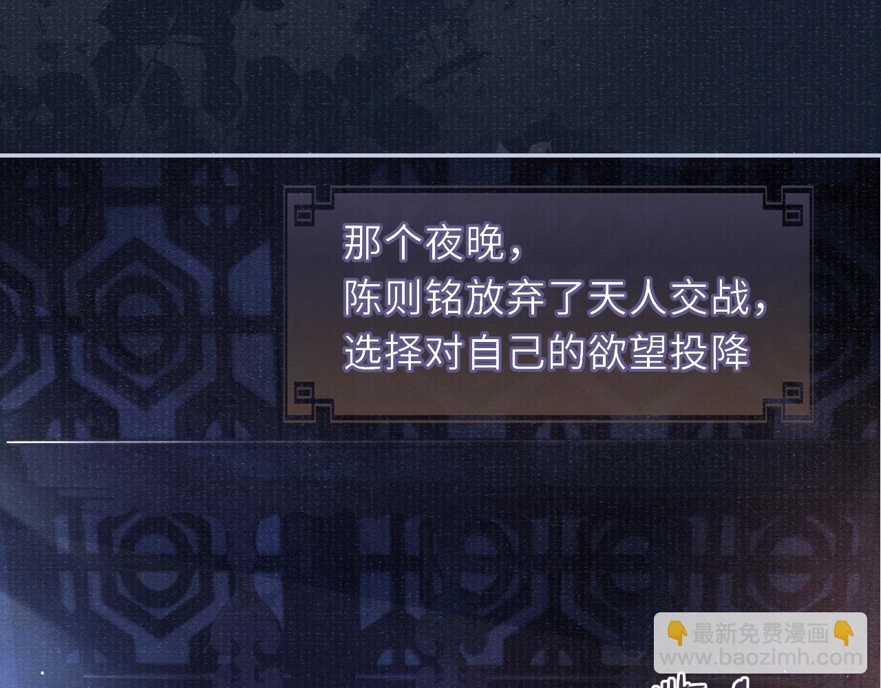 第70话 模糊的回答59